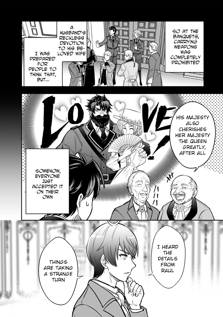 My Neighbor Kingdom Bride Is Too Cute Chapter 10 - . Page 4